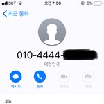 [EXO] 아침부터 기분이 너무 찜찜해