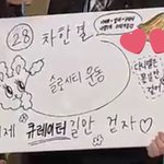 [강다니엘] 어제 <b>도전</b>골든벨에서 인터뷰하는데