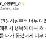 [시우민] <b>스엠</b>이 진짜 큰 실수한것중 하나가(시우민)
