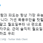 [방탄소년단] 월요일마다 보는 짤