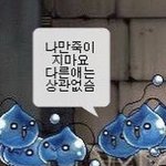 학교 대전관<b>리자</b>하면 재밌겠다