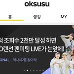 [EXO] 지금 엑<b>사세</b> 계산해보니까 804만뷰정도던데