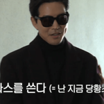 이쯤되면 <b>킬미</b>힐미 찍고 있는거 아니냨ㅋㅋㅋ