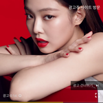 [댓글부탁해] 누가 제니 <b>헤라</b>랑 안 어울린다 했냐