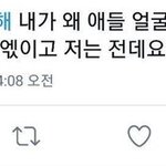 [모두드루와] 엑소엘들의 <b>흥미</b>로운 사고방식.jpg