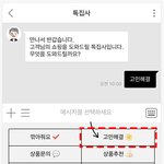 강아지,고양이 고민상담 어플