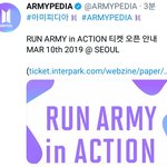 [방탄소년단] <b>RUN</b> ARMY in ACTION 티켓 오픈 안내
