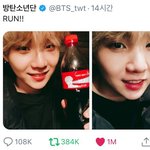 [방탄소년단] 응 <b>아미</b>들 또 아무도 몰랐지~
