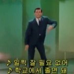 개<b>혼종</b> 꿈 꿨다