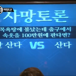 야 <b>꿀</b><b>잼</b>추반거리 들고옴
