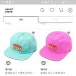 이거 짭이지
