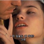 나 짝남 <b>전여친</b>이랑 사귀는 꿈꿧다..