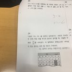 [드루와] 중2수학 식써주고 가면 핵<b>인싸</b> 됨