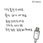 예비소집 혼자가는거 ㅇㄸ??