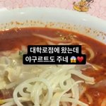 [댓글부탁해] 인스타 스토리 이거 어케하냐고 개쌔<b>끼들</b>아ㅠ