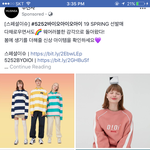 [댓글부탁해] <b>오아</b>이 이번신상 개구림 ㄹㅇ
