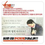 무슨 색 안경이 좋을까?