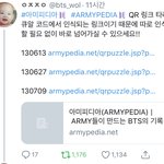 [방탄소년단] <b>큐알</b> 하나하나 찍는거 지친 이삐들