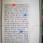 [방탄소년단] 헤어진 남친이 <b>데이트비용</b>과 선물 반환 요청 소송을...