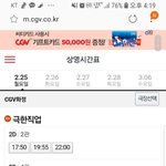 [댓글부탁해] <b>이날</b>영화관안열어..?