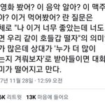 친구 말투가 너무 짜증나