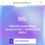[방탄소년단] 뿅<b>아리</b> 나오는 퀴즈마다 귀엽네 ㅋㅋㅋ