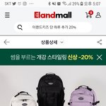 [댓글부탁해] 새학기 가방 추천 좀