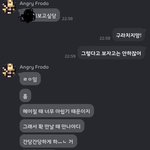 얘한테 조만간 연끊기겠지?