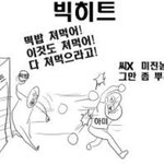 [방탄소년단] <b>다</b>들 잊은거 아니지....?