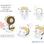 [BL] 시작은 i로부터 <b>본사람</b>