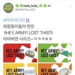 [방탄소년단] 외랑둥이 <b>주접</b>ㅋㅋㅋㅋㅋㅋ