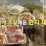 [EXO] 경수가 애들 요리해주고 싶어서 <b>요청</b>했나봐