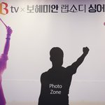 [이것좀봐줘] btv 이벤트 말로는 표현 못 할 만큼 최고…