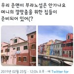 [EXO] 와 <b>낮</b>에 어떤 사람이 준면이 부ㄹㅏ노 저기