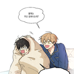 [<b>BL</b>] 최강의 냄새 작가님 틧터