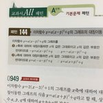 중3 설명 좀