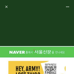 [방탄소년단] 오구칠 찾았어