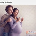 [댓글부탁해] <b>홍원</b>이랑 내 미래 사진