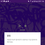 [NCT] 나만 <b>퍼프</b> 계속 오류나냐..ㅡ