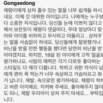 아니 ㅋㅋㅋㅋㅋ <b>채령</b> 어머니가 잘못한 거임?