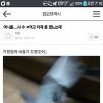[드루와] 근데 반<b>페미</b> 유튜버들 중에 여자들은
