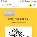 이게 왜 인식이 안됌 ;?