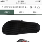 ㅈㅂㅈㅂㅈㅂ 추반좀<b>해조</b> 슬리퍼