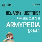 [방탄소년단] 야구르트 코.코 로 <b>큐</b><b>알</b> 찾을수있음