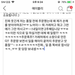 이렇게 쓰면 <b>빈</b>또 상함??