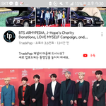 [드루와] 방탄 <b>표절</b> 이거 뭐야?