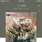 얘들아 제발 이 노래 들어줘