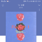 [댓글부탁해] 다크써클 커버할때 <b>퍼프</b>써?