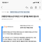 [드루와] 얘들아 나 청소년기자단 합격했는데