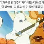 나이스로 반배정 확인한애들 다 보살임?